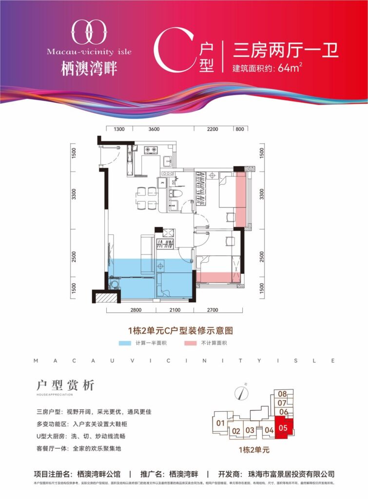 栖澳灣畔24