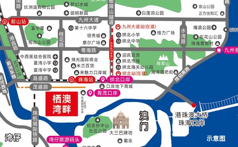 栖澳灣畔4