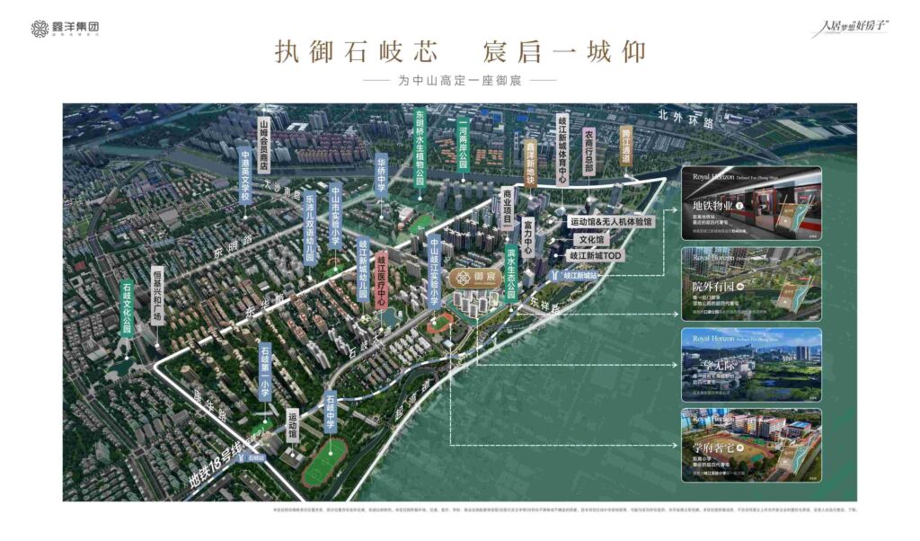 鑫洋御宸9
